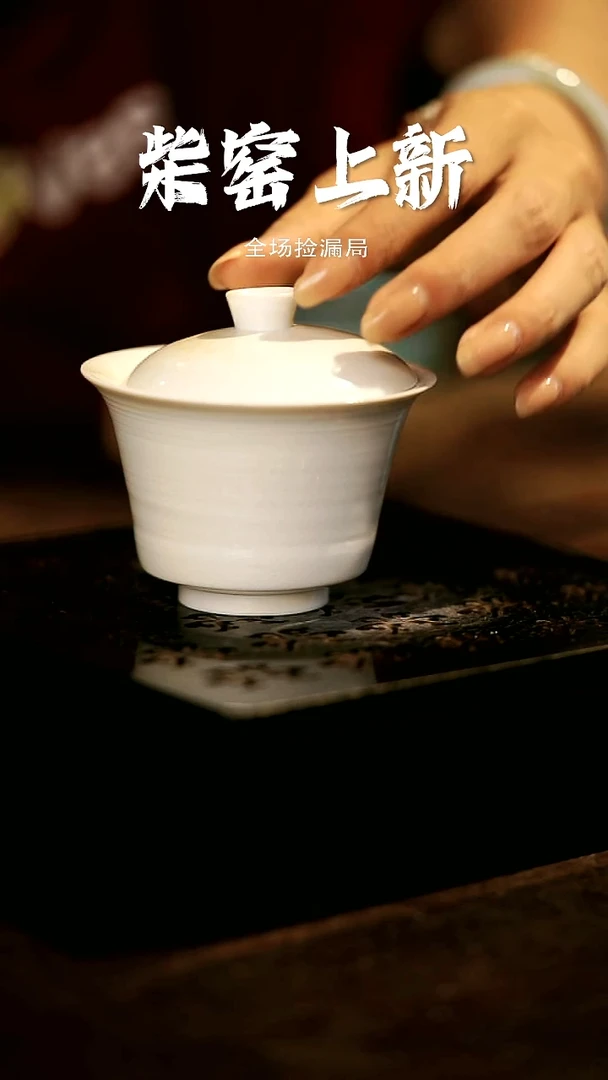 其他野汀柴窑手工手作@@YT51