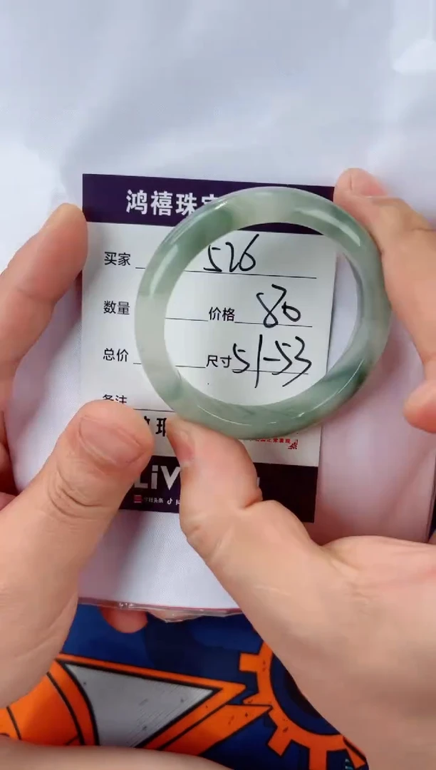石英质玉手镯未镶嵌526