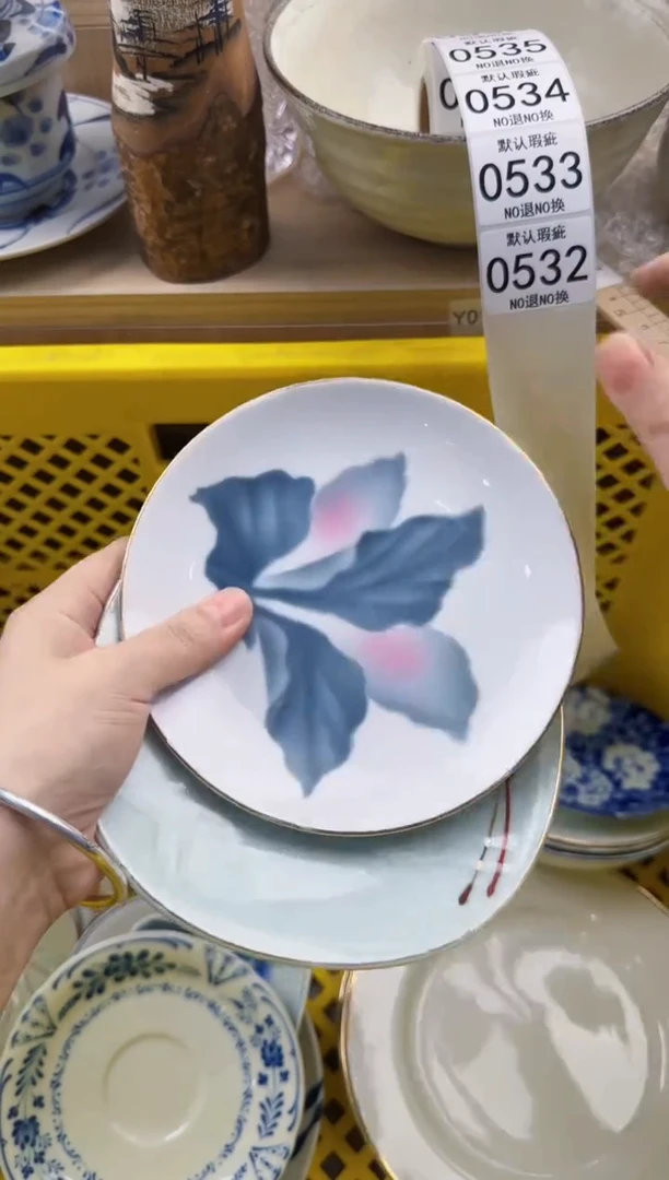 532回流瓷器，默认微瑕，18包邮