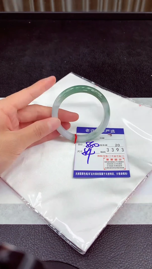 未镶嵌手镯翡翠11