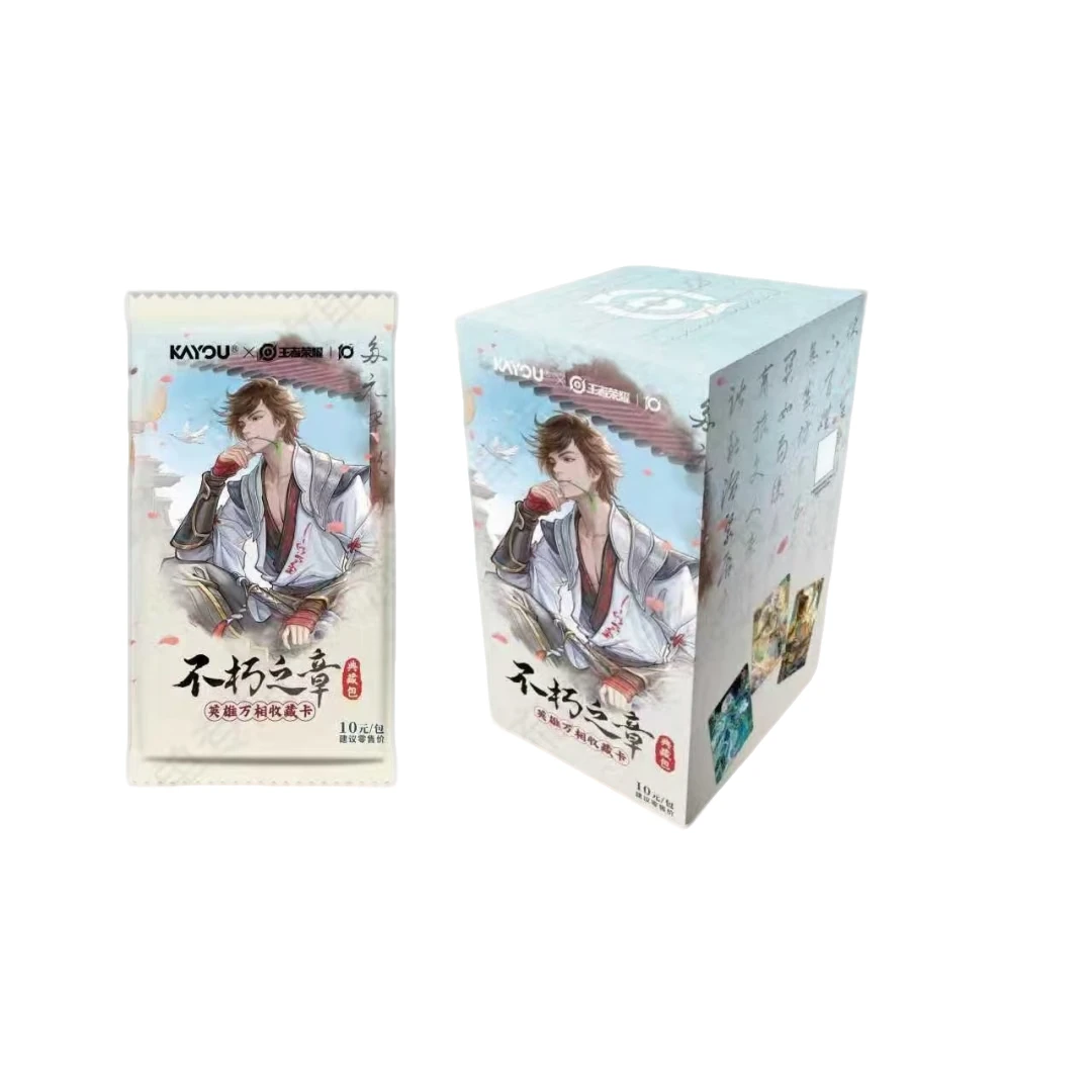 【新人fufu】kayou王者荣耀荣耀典藏卡第一弹代拆