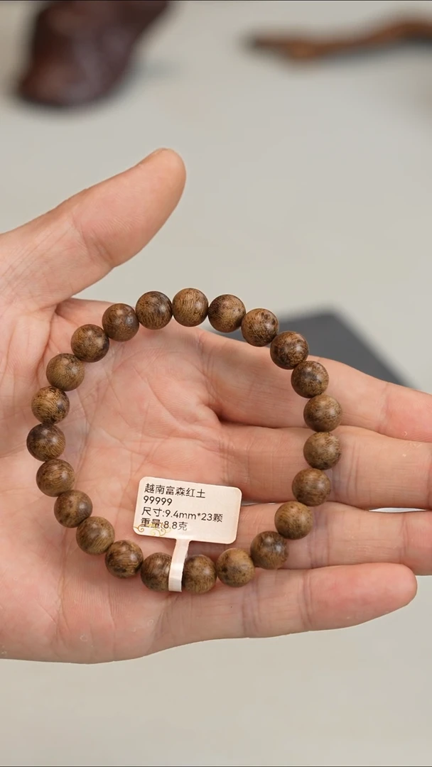沉香手串宝*越南富森红土九分沉9.4mm手串8.8g