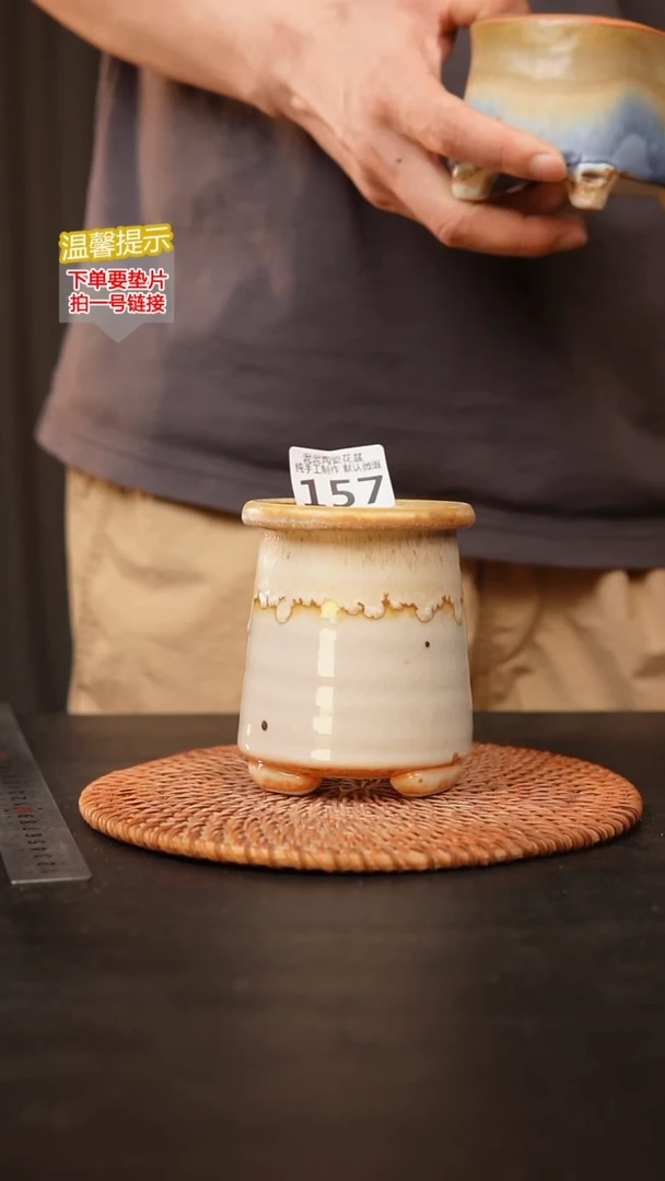 瓷片157 内口径约6  外高约10