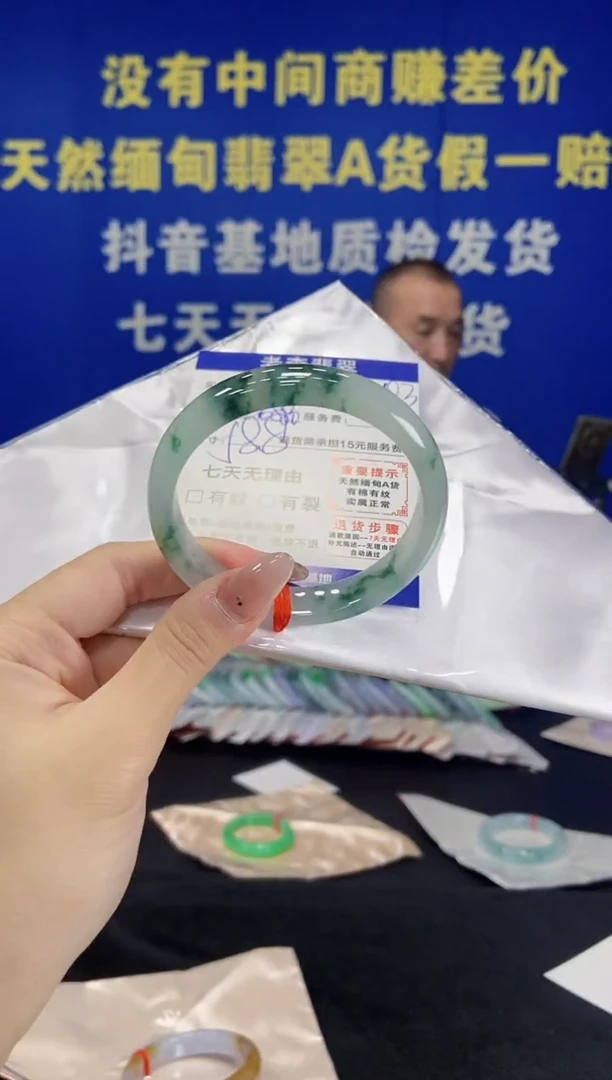 未镶嵌手镯翡翠翡翠手镯单样发一183