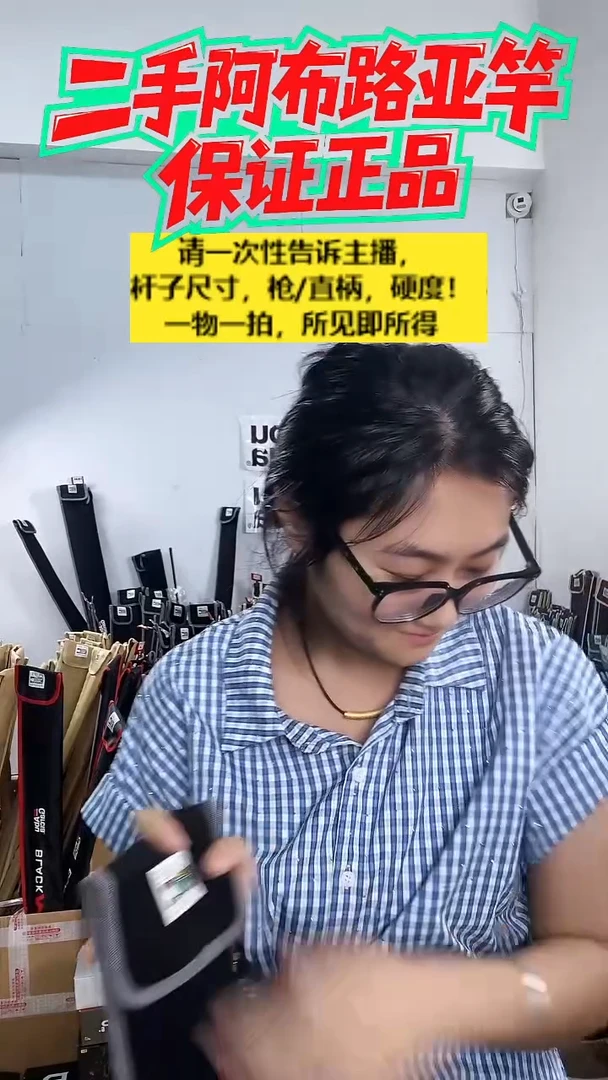 碳素7146二手阿布黑马仕3代2.9  MH  直柄两节半