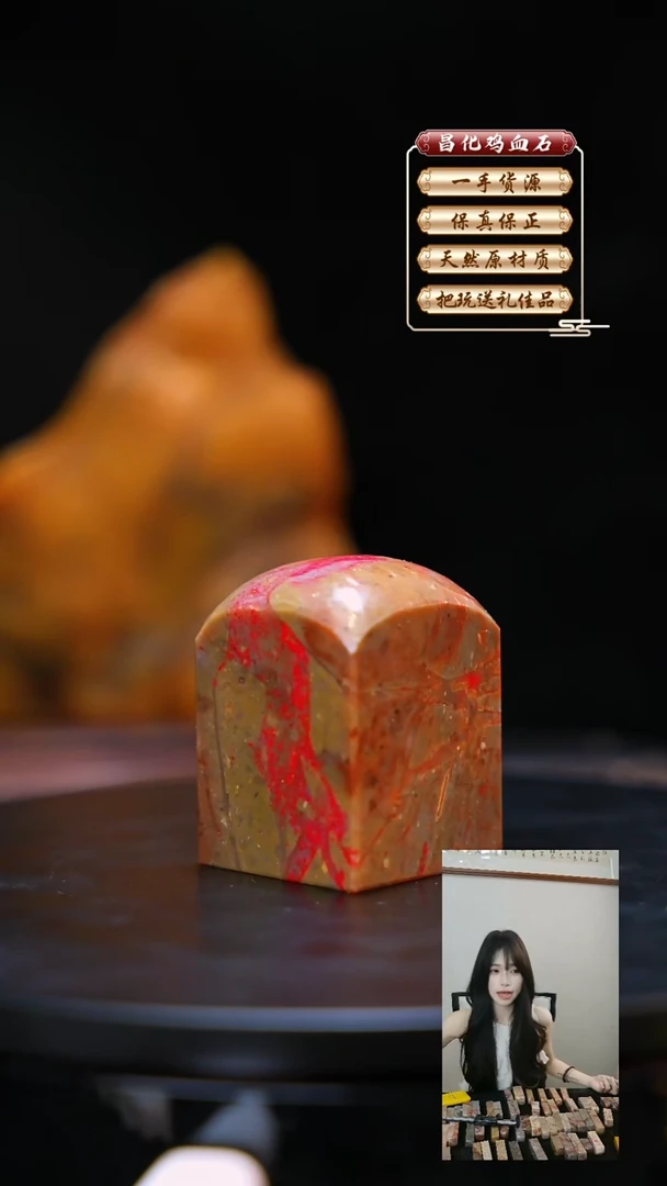 昌化石印石昌化原产地印章一方WXH