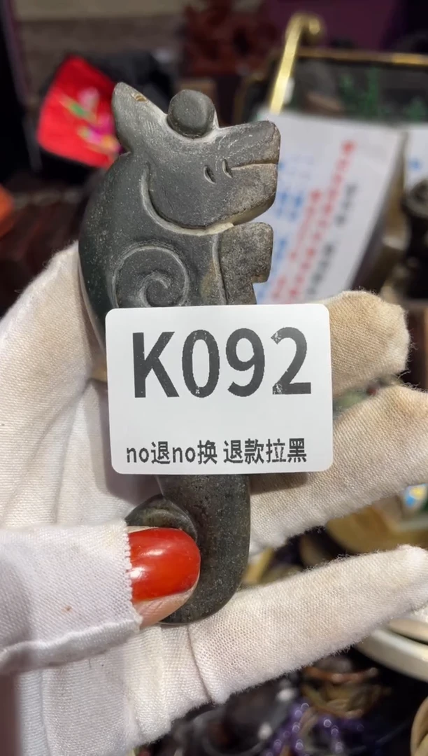 瓷片**表姐直播所见所得