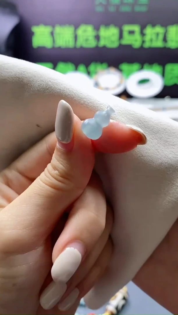 未镶嵌定制翡翠0567200481