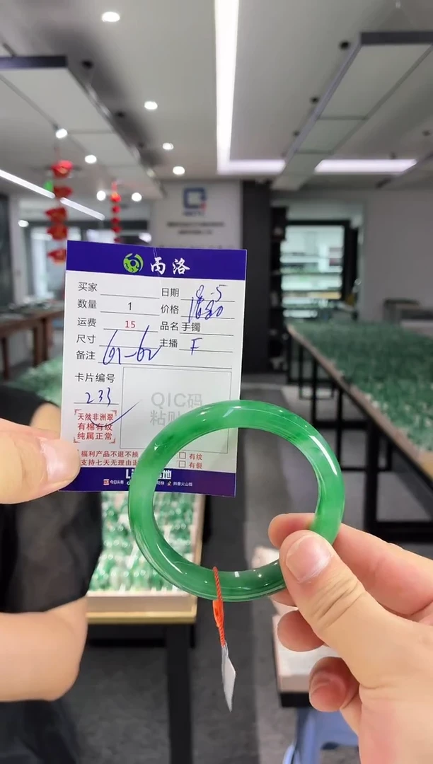 手镯石英质玉未镶嵌阿*61-62