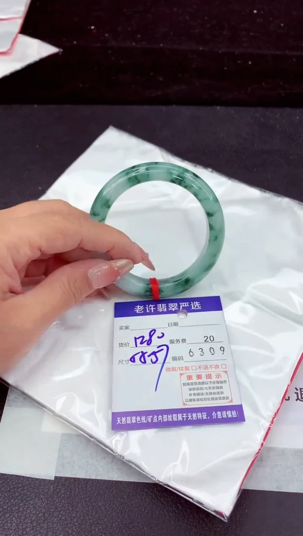 翡翠手镯未镶嵌1111111