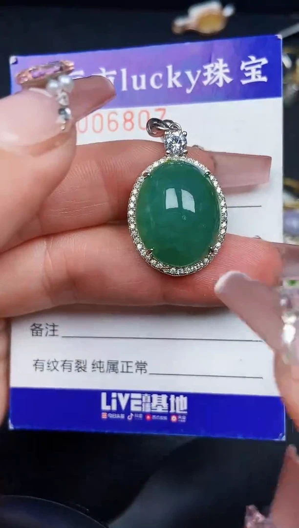 翡翠银S925镶嵌颈饰6807