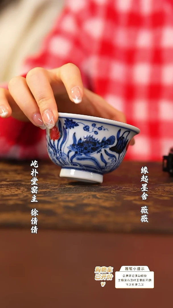 【闪购商品】屹朴青花釉里红鱼藻压手@@yipu800