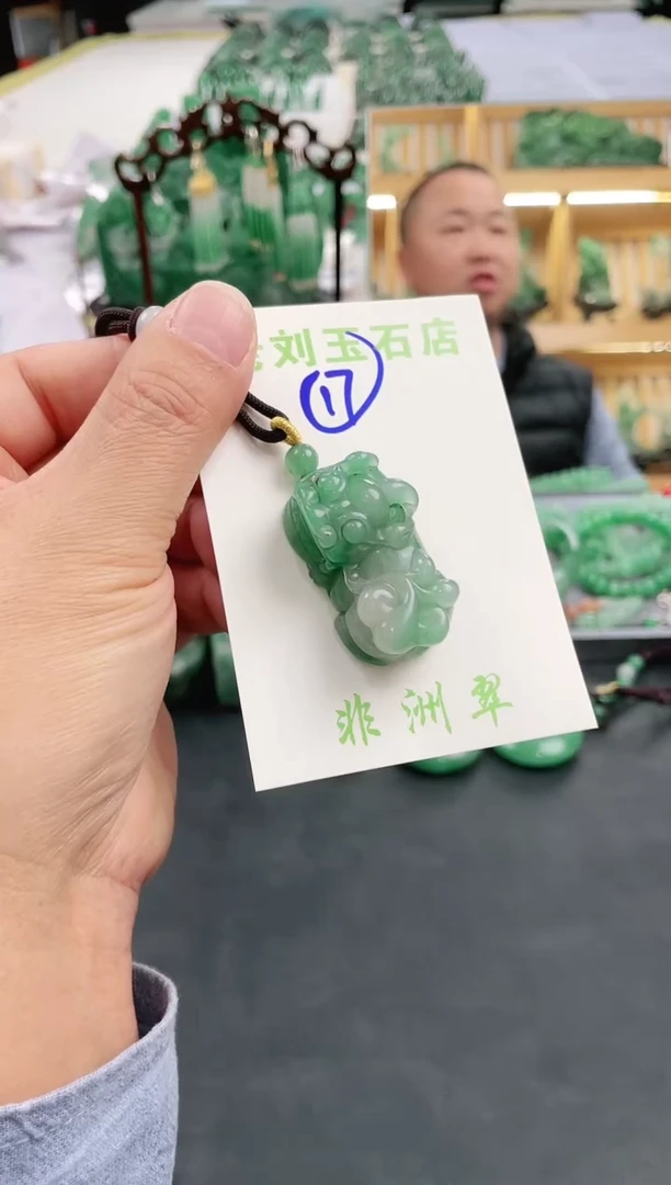 【闪购商品】石英质玉1未镶嵌高冰非洲翠