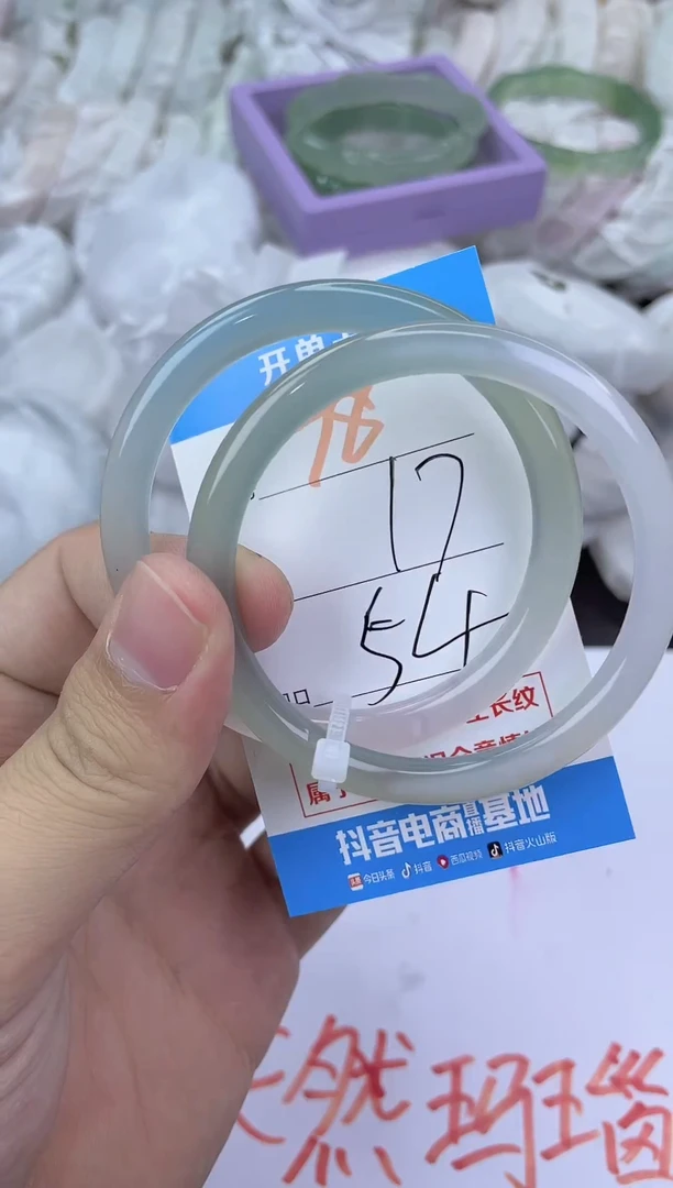 手镯玛瑙/玉髓未镶嵌78