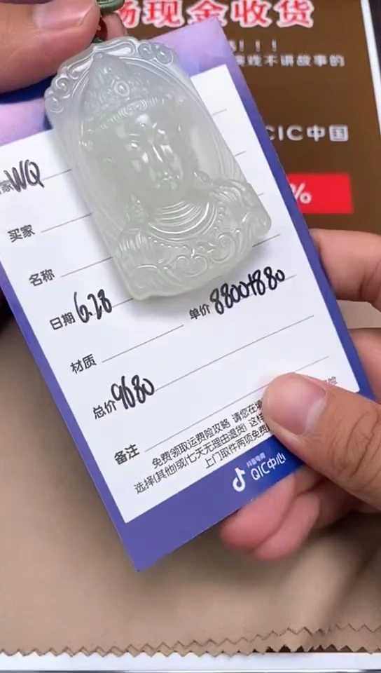 和田玉未镶嵌颈饰6.28WQ多样性拍一发一22