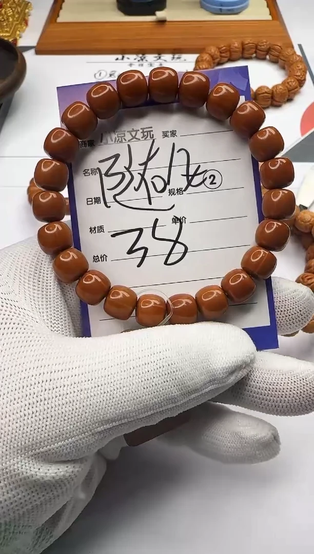 【闪购商品】猴头核桃手串猴头核桃 手串