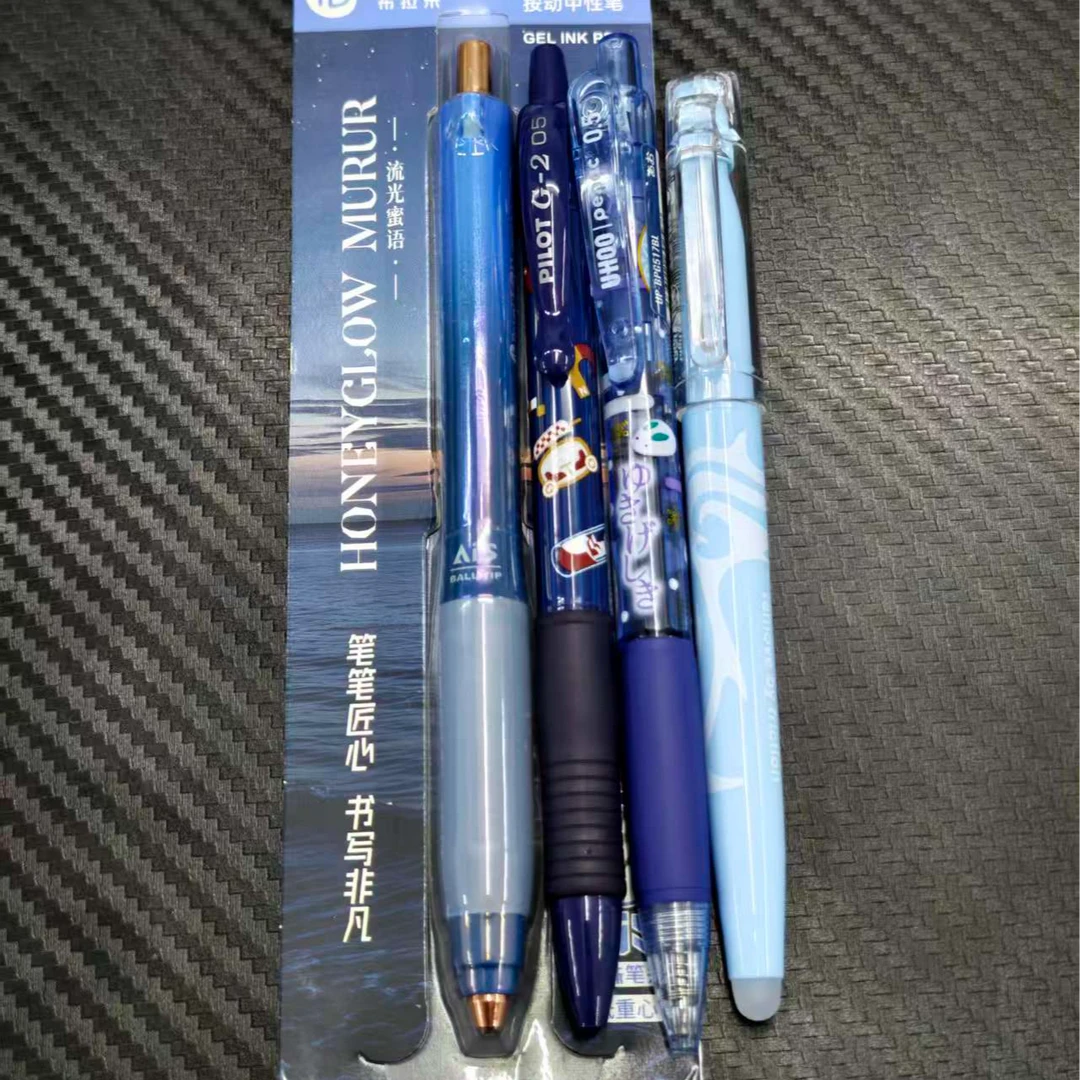 【4支-蓝杆】【流光蜜语+百乐g2+百乐可擦荧光笔+和风517限定】