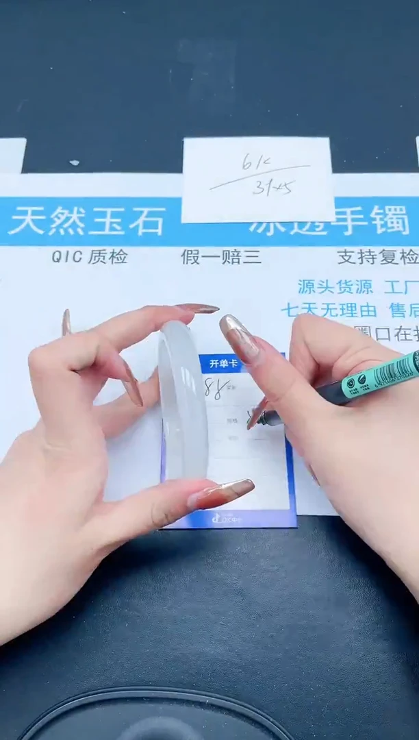 【闪购商品】石英质玉手镯未镶嵌388-56