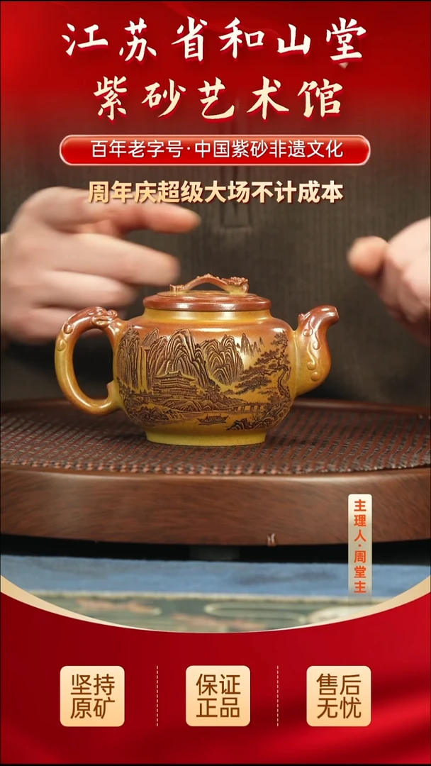 茶壶紫砂288.00288.00