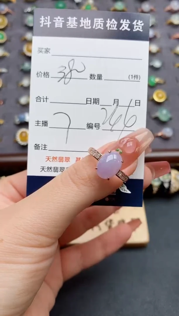银S925镶嵌戒指翡翠.