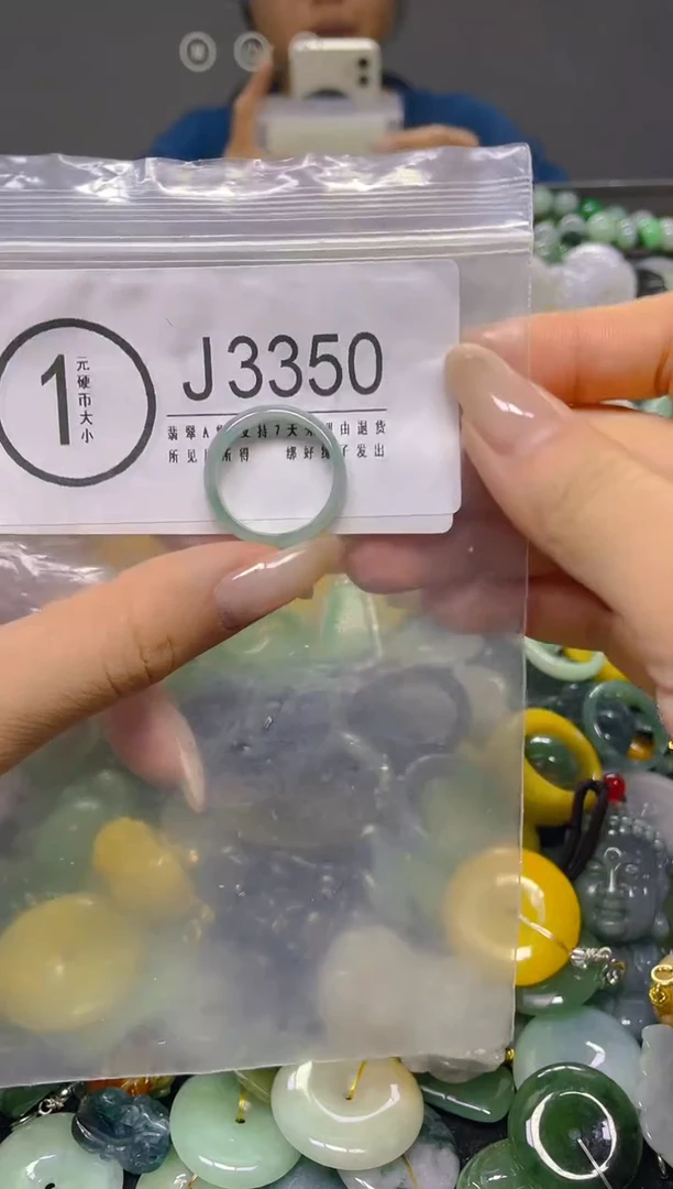 颈饰未镶嵌翡翠18.9MM/ J /翡翠A货，一件也是批发价