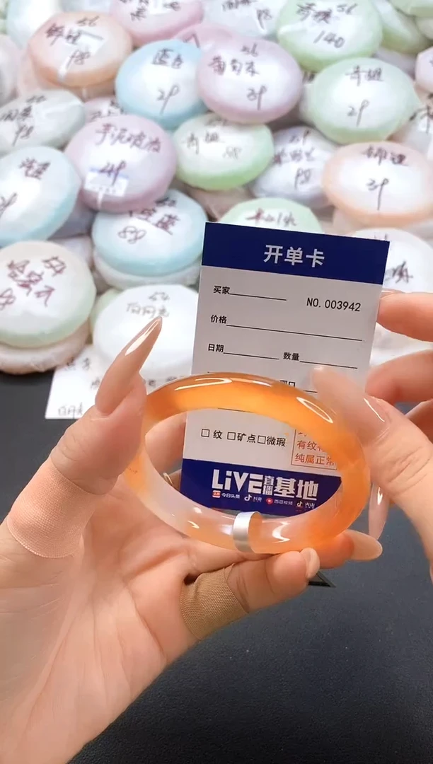 手镯玛瑙/玉髓未镶嵌3942圈口56