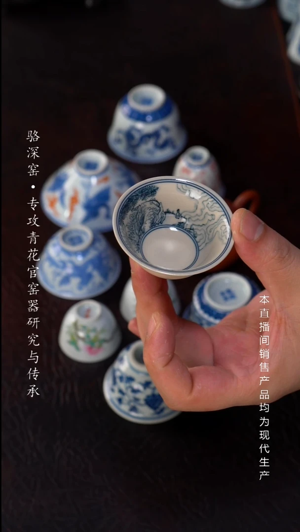 静云堂-观云草木灰小杯