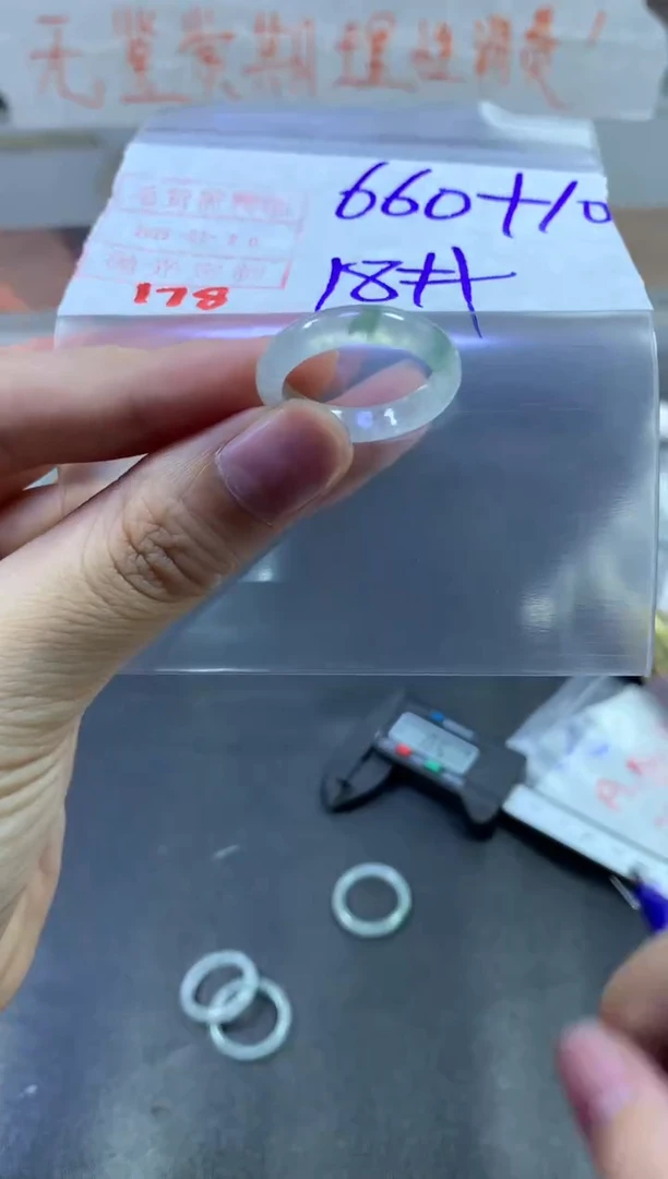 【闪购商品】定制翡翠未镶嵌戒圈18#670毛货需精细抛光