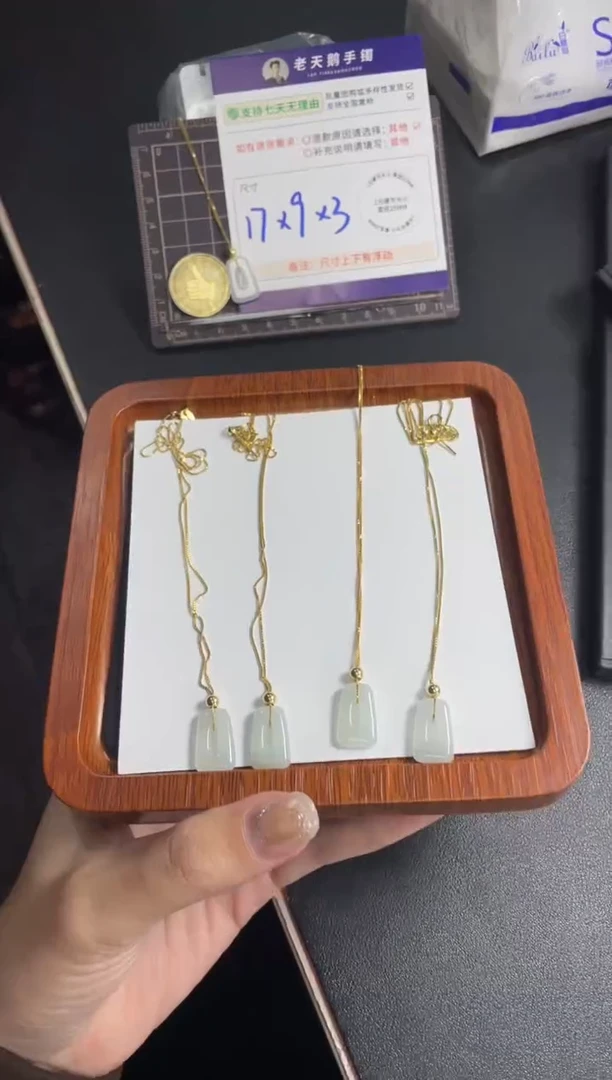 未镶嵌挂件翡翠方牌FL3配链/多样性发其一ZBCP