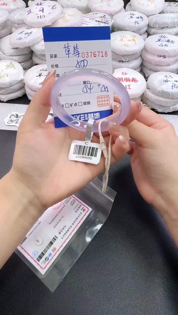 手镯玛瑙/玉髓未镶嵌草**芙6718