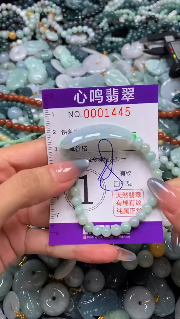 颈饰未镶嵌翡翠闪购001445