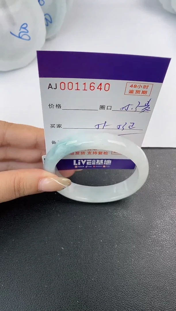 未镶嵌手镯翡翠天然A货翡翠