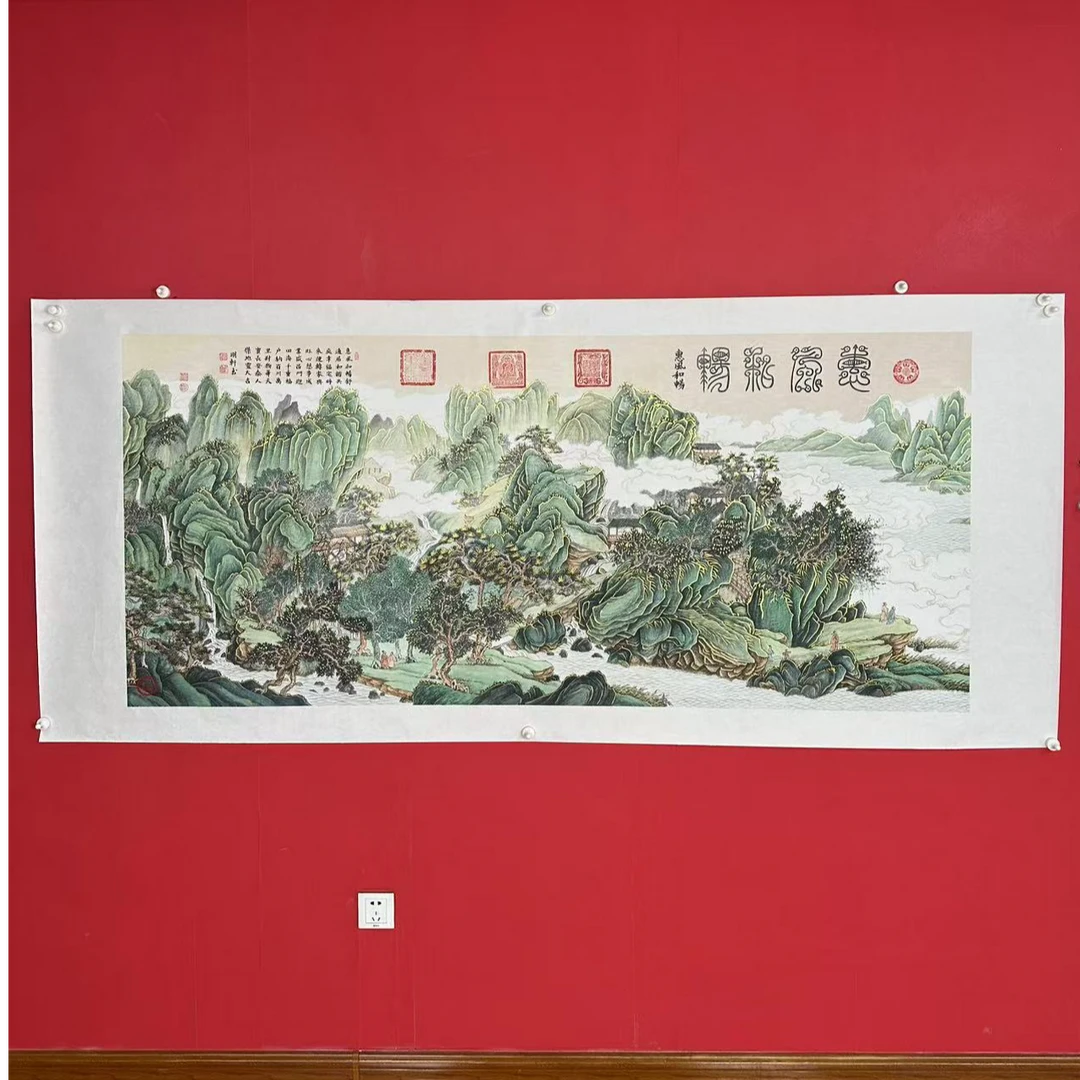 顔明軒书法-《惠风和畅》Y