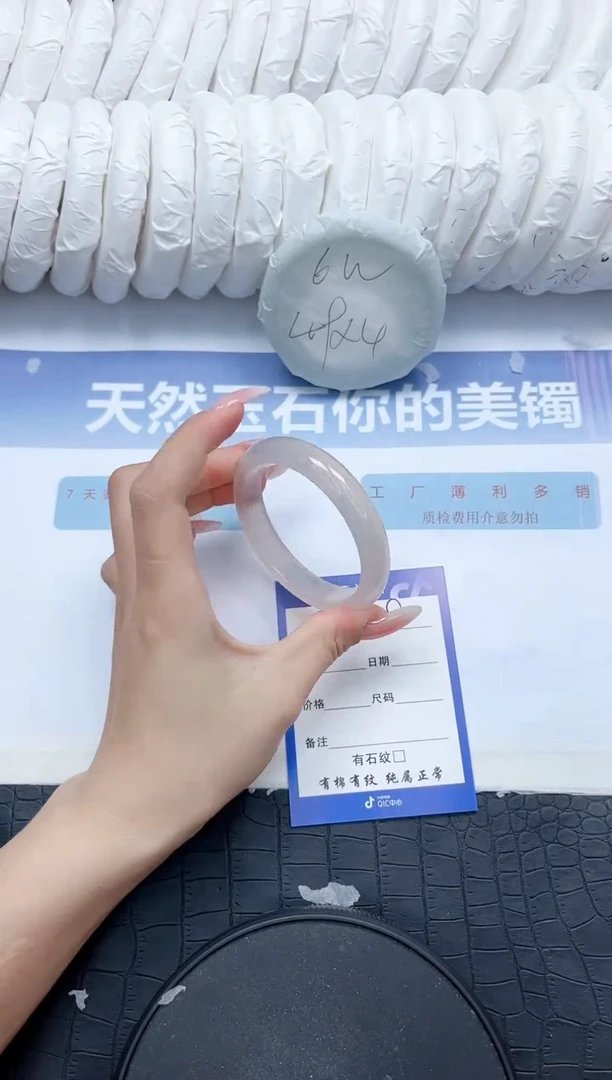 石英质玉手镯未镶嵌Z248-56