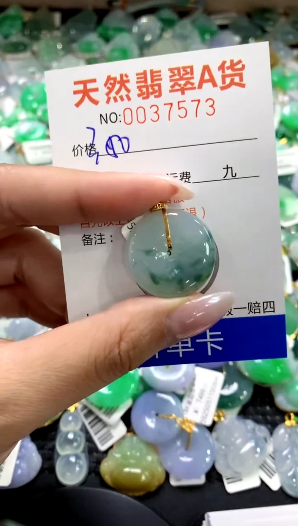 颈饰18K金镶嵌翡翠1