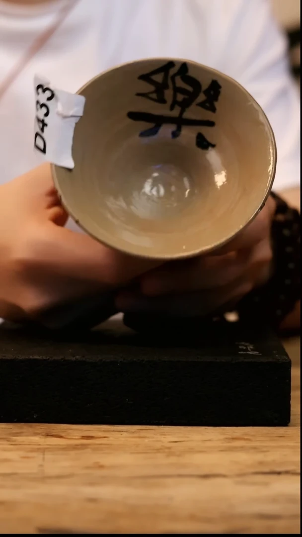 -闪购商品-编码-d433