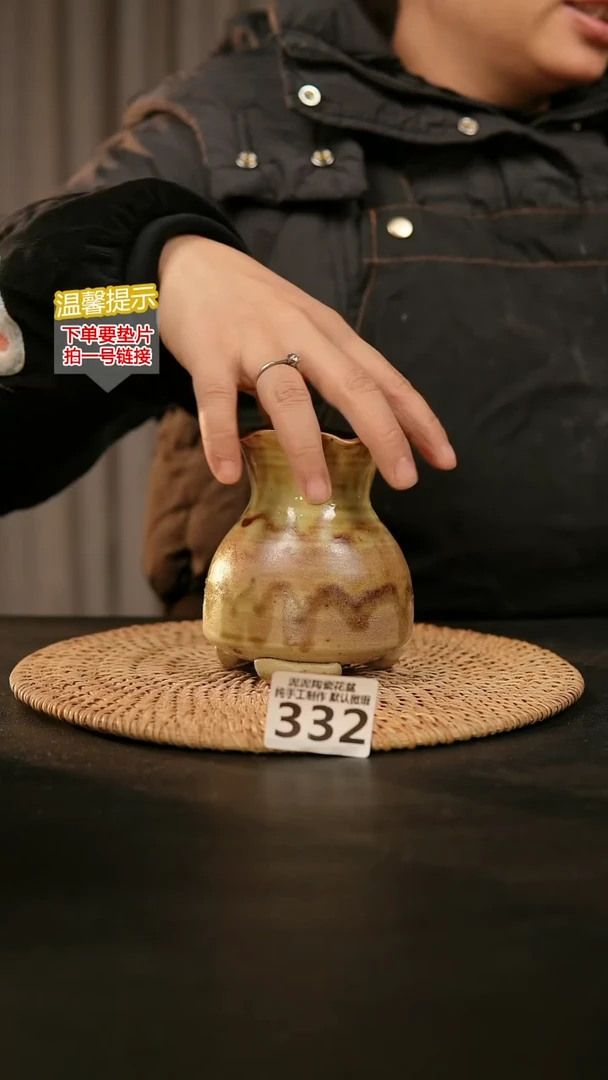 瓷片332内口径约6  外高约11