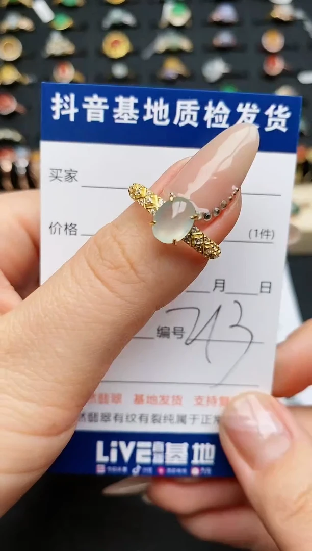 【闪购商品】翡翠戒指银S925镶嵌............
