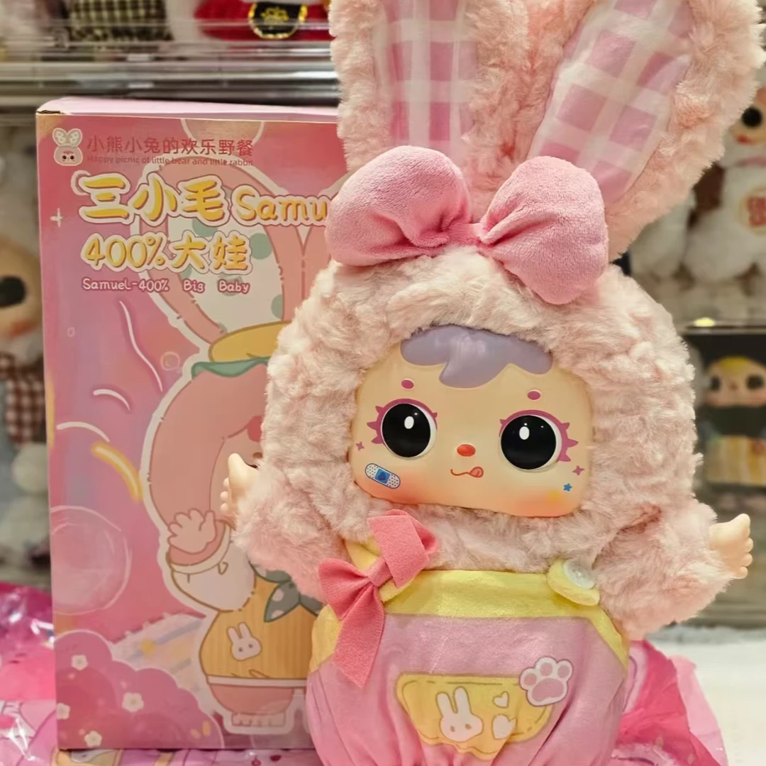 【拆盒】三小毛小熊小兔的欢乐野餐400大体系列毛绒潮玩盲盒背景娃