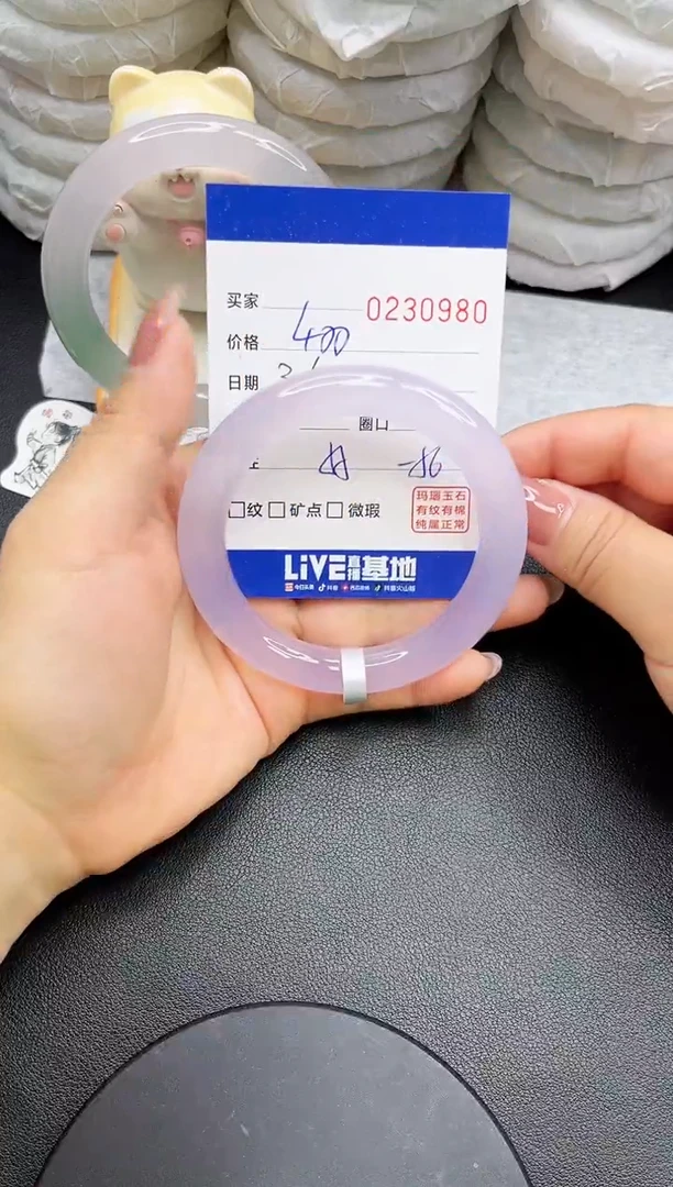 【闪购商品】玛瑙/玉髓手镯未镶嵌0980