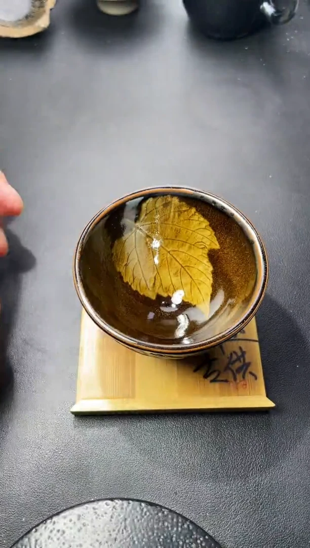 茶盏4   叶紫建盏