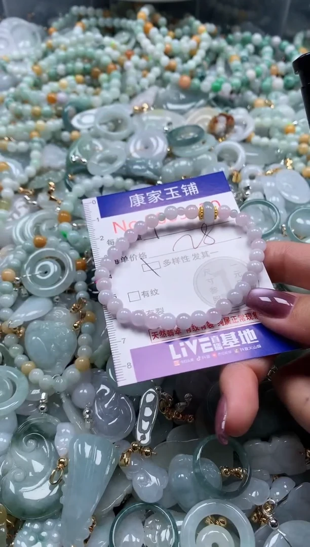 翡翠未镶嵌吊坠(不含链)多样性发其一9620