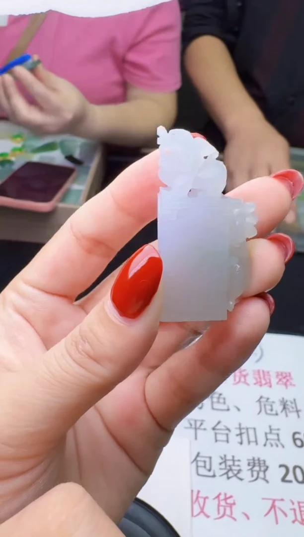 未镶嵌定制翡翠天然翡翠A货