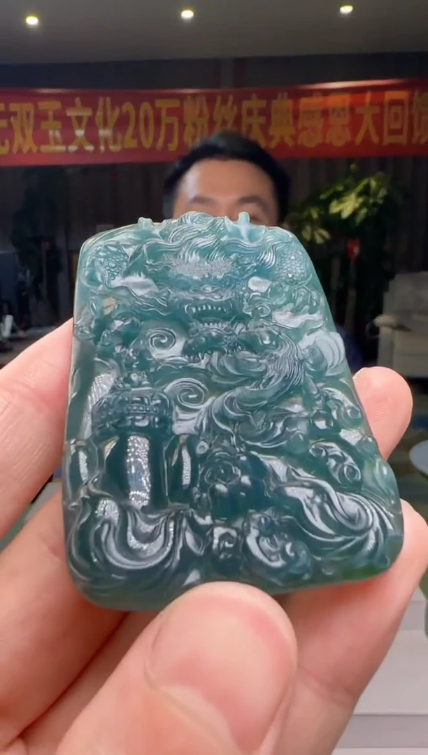 翡翠未镶嵌吊坠(不含链)DY@@WS50606034