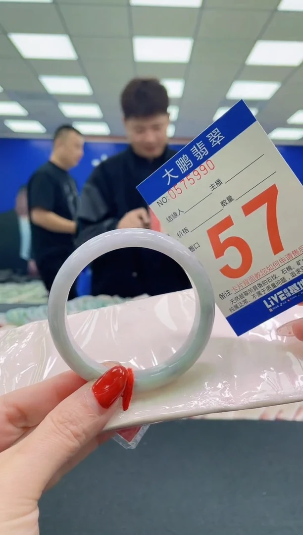 未镶嵌手镯翡翠AAAAAAAAAAAAAAAAAAAA