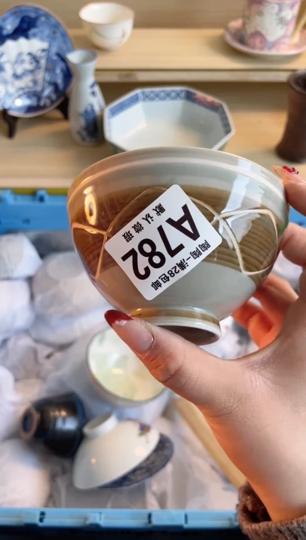 【闪购商品】杯满28包邮瓷器瓷器A782