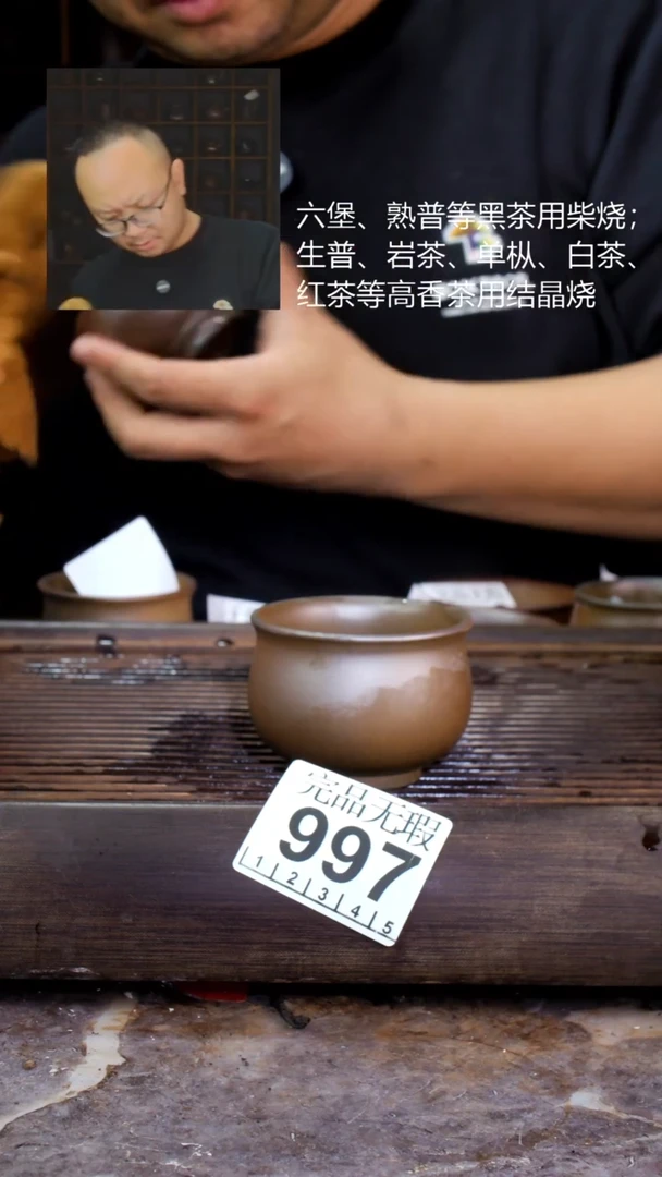 壶四大名陶钦州坭兴陶997