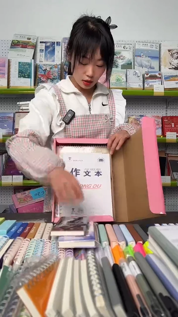 【C27】幸运文具盲盒 1盒