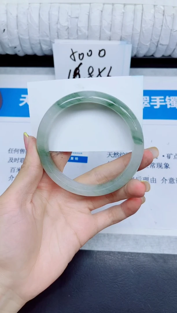 石英质玉手镯未镶嵌118/64.7