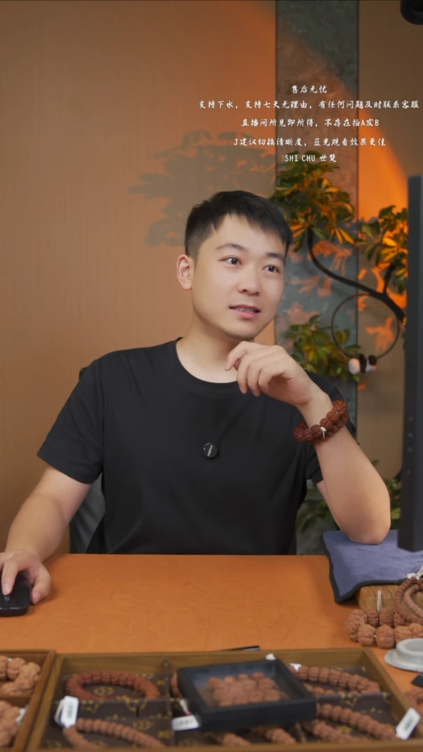 手串金刚菩提艾*涕福利【练手款】